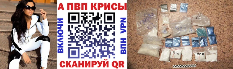 Альфа ПВП VHQ  где купить наркоту  Североуральск 