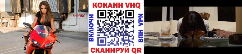 КОКАИН Columbia  даркнет сайт  Североуральск 