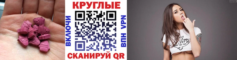 где купить наркоту  KRAKEN   ЭКСТАЗИ Дубай  Североуральск 