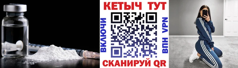 OMG рабочий сайт  где купить   Североуральск  КЕТАМИН VHQ 