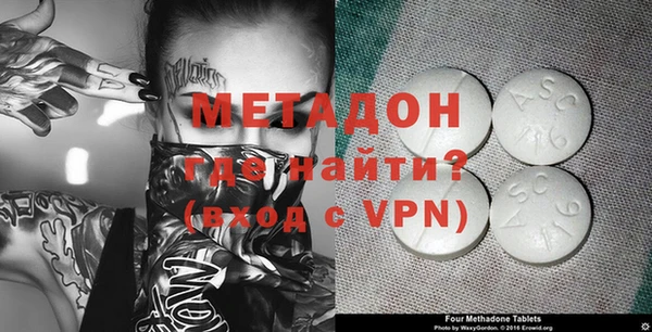 метамфетамин Горнозаводск