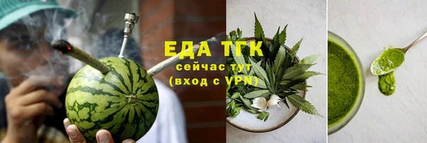 прущие крисы Кинешма