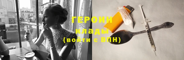экстази Горняк