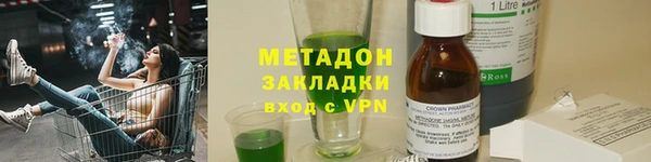 ПСИЛОЦИБИНОВЫЕ ГРИБЫ Гусиноозёрск
