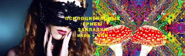кокаин VHQ Киреевск