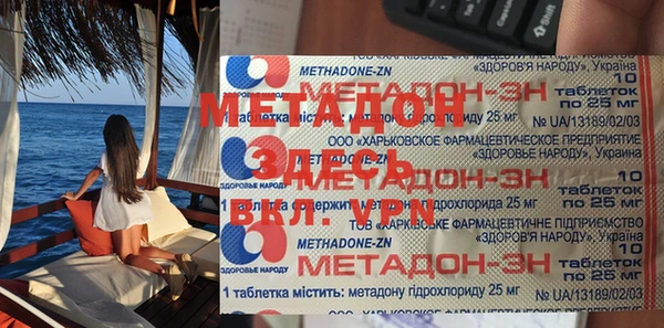 а пвп мука Гусь-Хрустальный