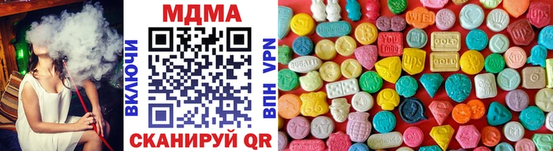 MDMA кристаллы  Североуральск 
