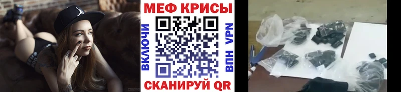 МЕФ кристаллы Североуральск