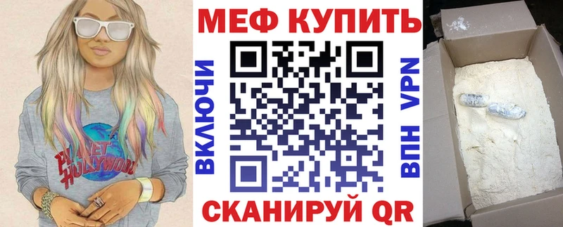 shop Telegram  Североуральск  Мефедрон мяу мяу 