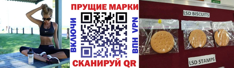 Наркотические марки 1,8мг  Североуральск 