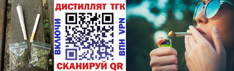 Дистиллят ТГК THC oil  Североуральск 