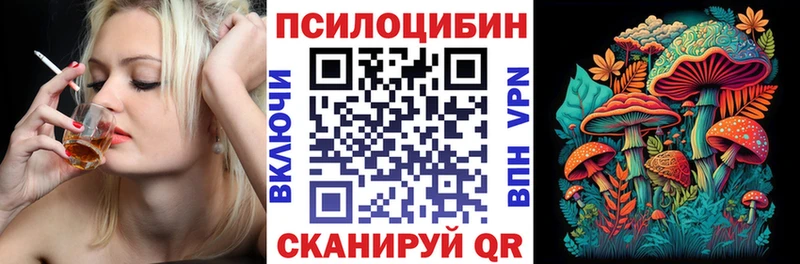 Галлюциногенные грибы MAGIC MUSHROOMS  Североуральск 